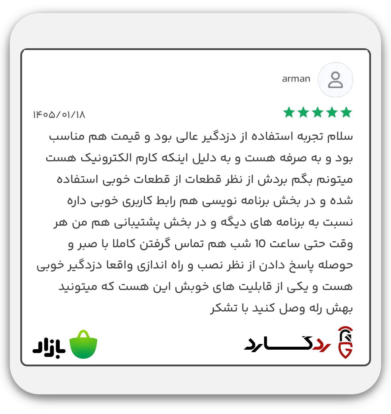 idea-new1