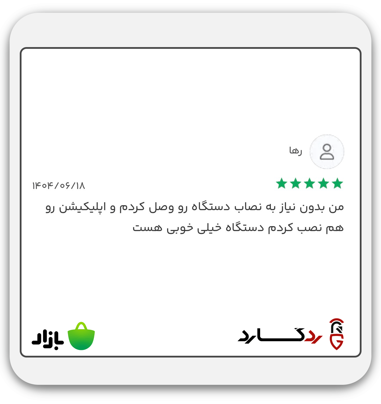 idea-new10