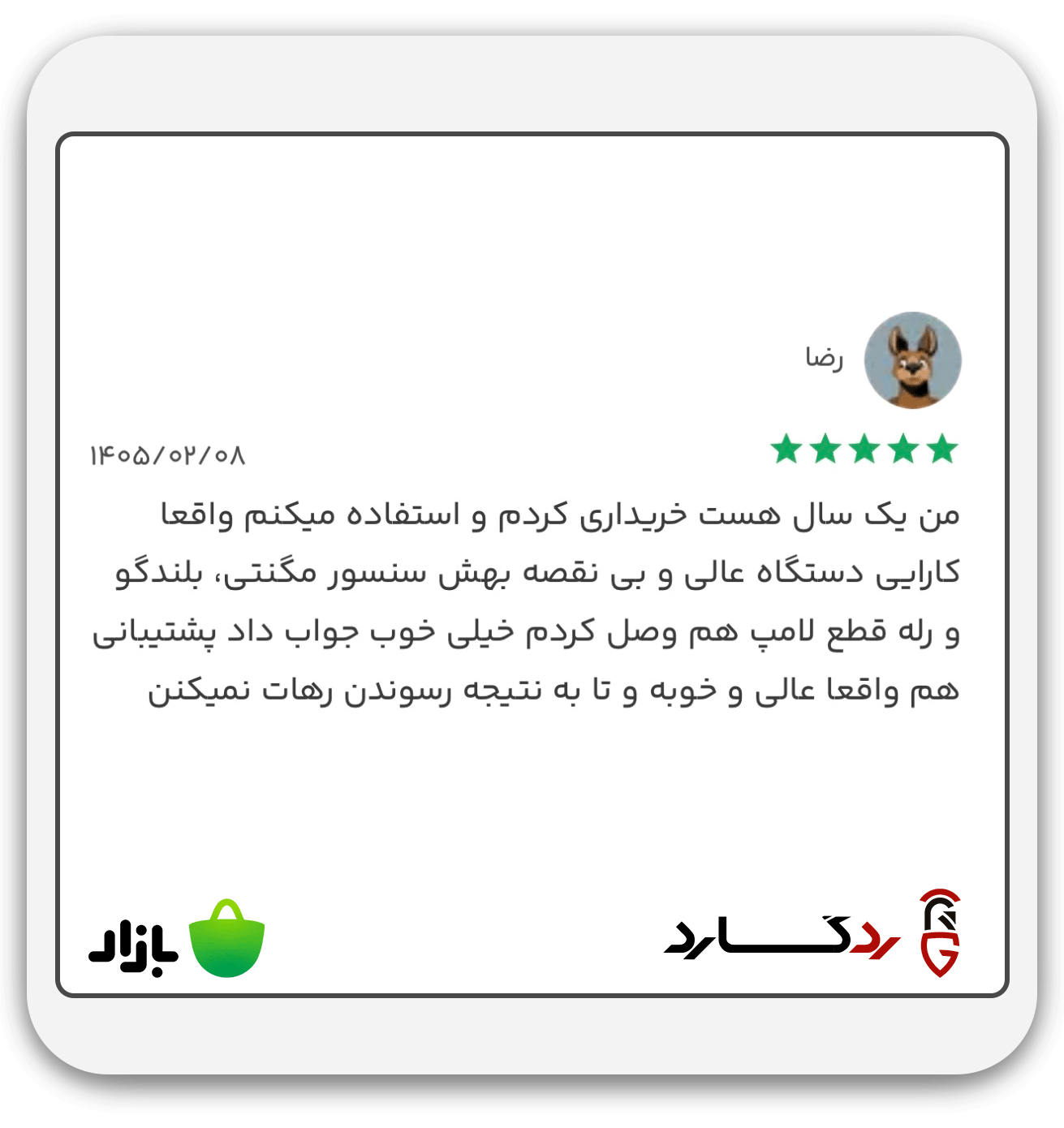 idea-new2