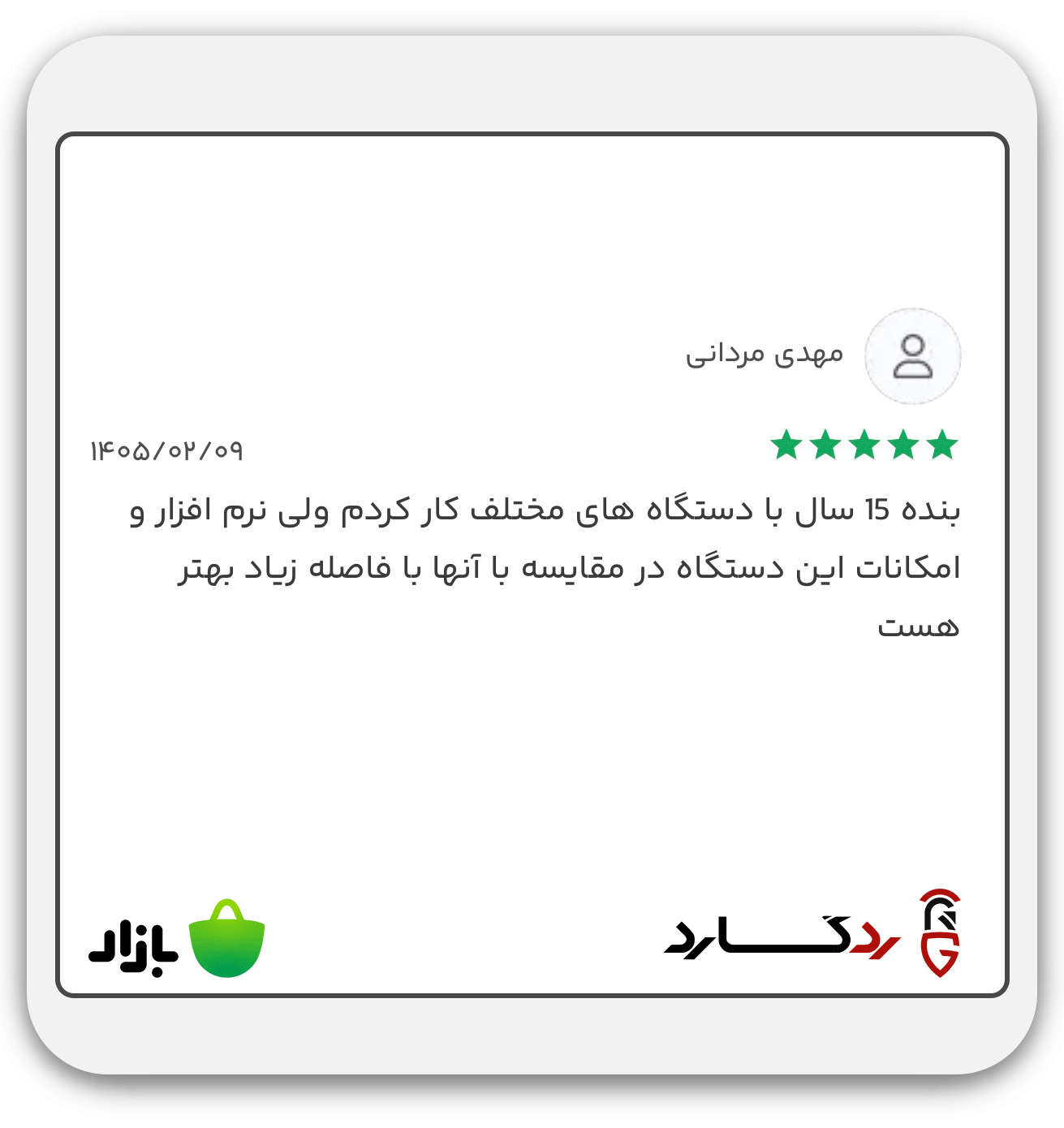 idea-new3