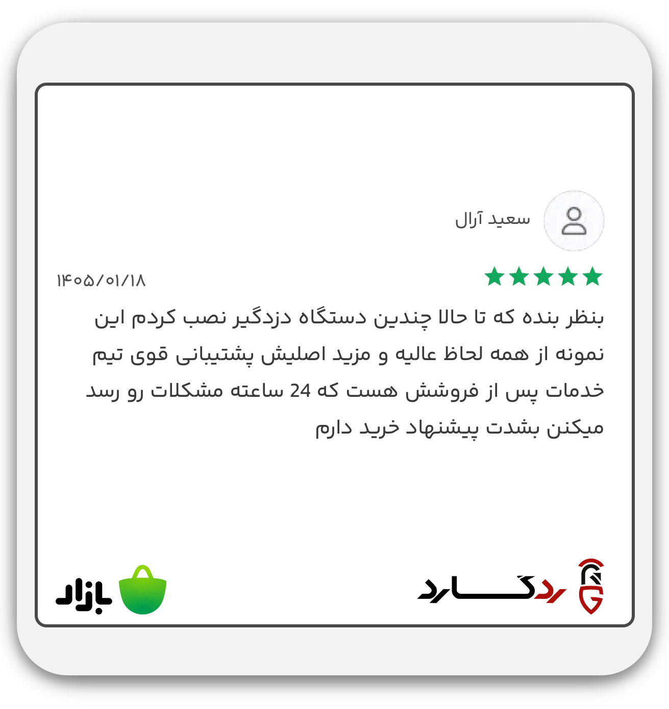 idea-new4