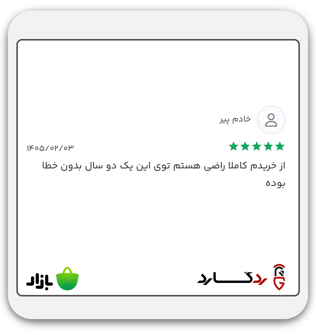 idea-new6