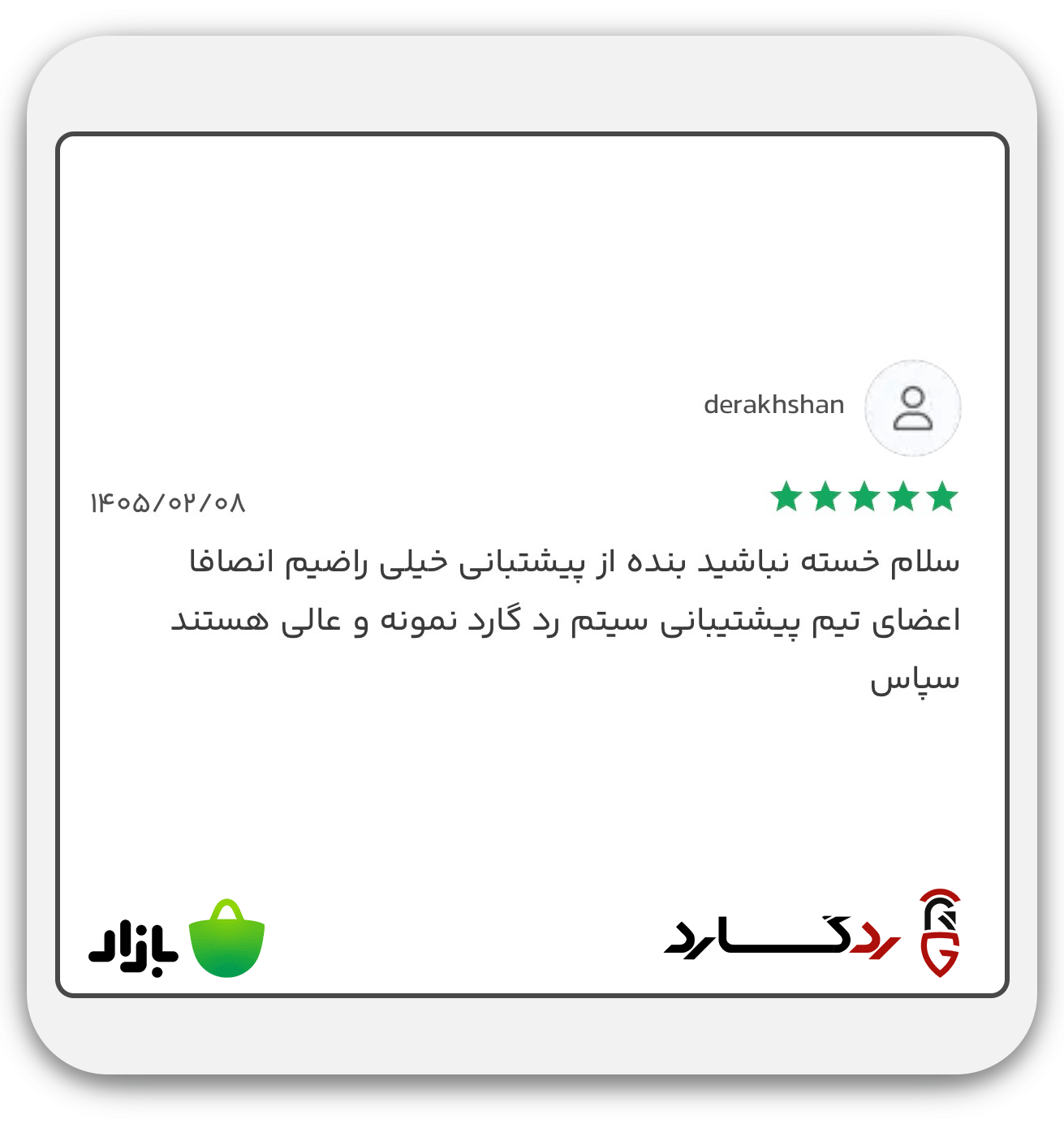 idea-new7