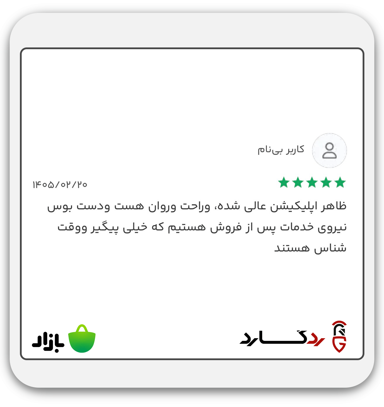 idea-new8
