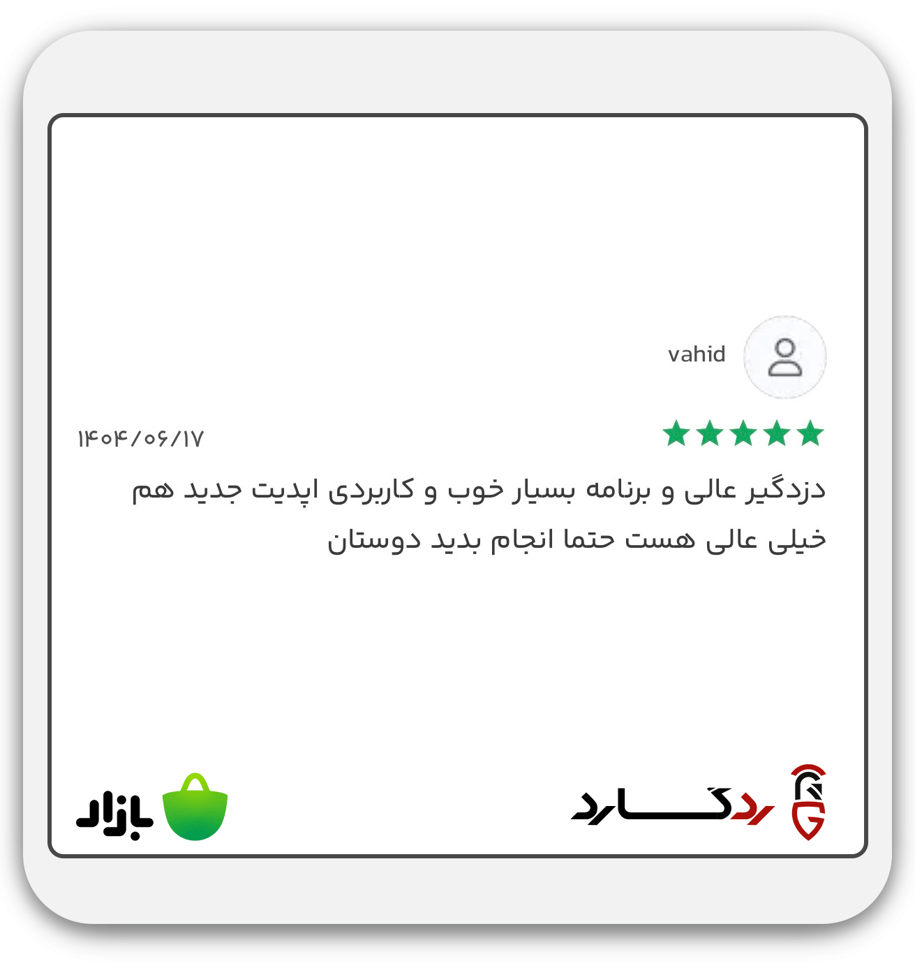 idea-new9