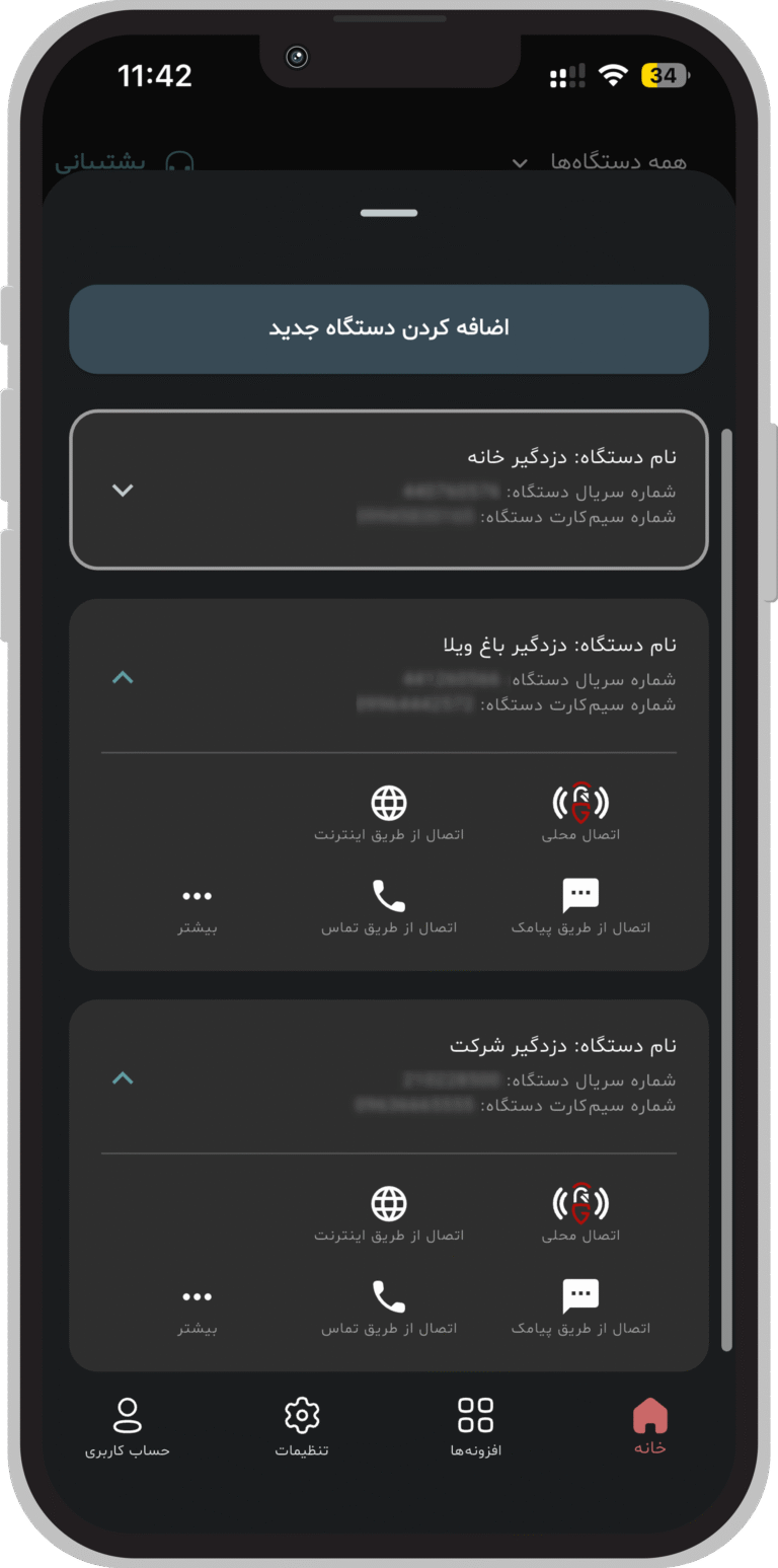 vecteezy_phone-device-smart-vector-app-business-watch-brand-cellphone_7081049-[Converted]-(15)