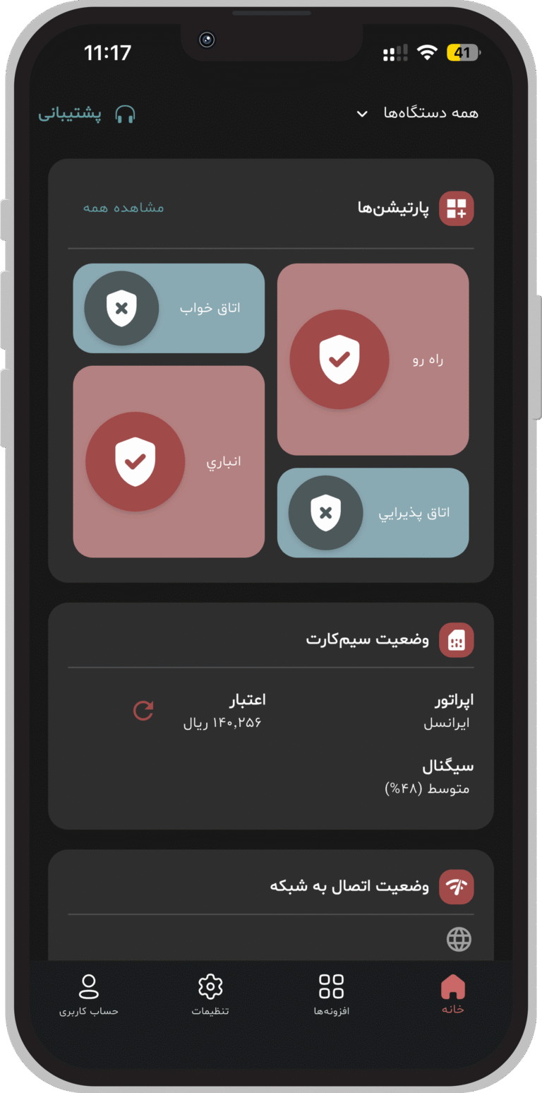 vecteezy_phone-device-smart-vector-app-business-watch-brand-cellphone_7081049-[Converted]-(8)